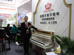 2016年上海樂器展會，德國沃格爾鋼琴，引爆熱潮