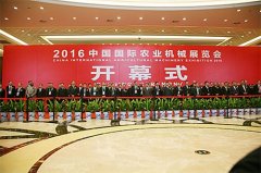 2016國際農(nóng)機展“高精尖”產(chǎn)品讓觀眾飽眼福