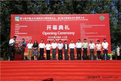 NHK World報(bào)道第13屆北京國(guó)際房車露營(yíng)展