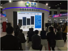 協(xié)鑫集成亮相無錫國際新能源展,攬獲三項(xiàng)行業(yè)大獎(jiǎng)