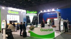 智能制造專項(xiàng)展亮相中國工博 歌爾股份創(chuàng)新科