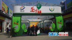 西部金穗糧展會上“遂寧鮮”以綠色無公害“搶風(fēng)頭”