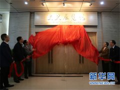 重慶交通大學(xué)校史展覽館首次開館