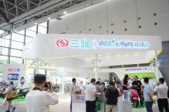 發(fā)力布局東盟市場,三雅高調(diào)亮相廣西電動(dòng)車展