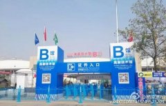 第23屆楊凌農(nóng)高會各項籌備工作就緒 即將開幕