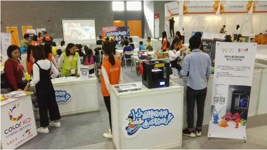 2016廣州國(guó)際眼鏡展 可用3D打印創(chuàng)作眼鏡(圖2)