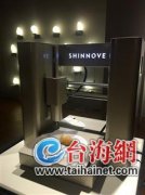 廈門國際3D打印設(shè)計邀請展 盛大啟幕
