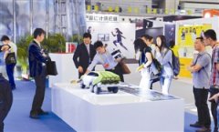 2016深圳國際工業(yè)設(shè)計(jì)大展開幕