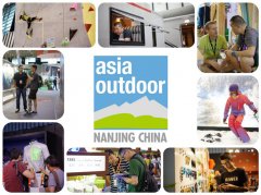 2017亞洲戶外展早報名有優(yōu)惠