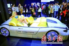 設(shè)計(jì)創(chuàng)新助力東莞家具業(yè)轉(zhuǎn)型