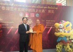 “泰國藝術(shù)家眼中的海上絲路”展覽曼谷開幕