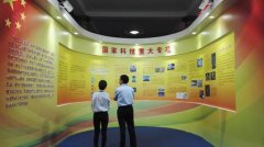 華大電子金融IC卡芯片參加“十二五”科技創(chuàng)新成就展