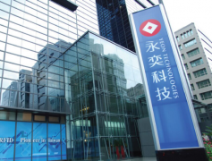 強強聯(lián)合 永奕科技加盟IOTE2017蘇州春季展