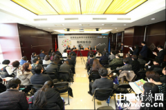 世界職業(yè)教育大會暨展覽會新聞發(fā)布會在京舉行