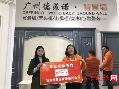 德菲諾實(shí)木背景墻亮相第十六屆中國(guó)國(guó)際門業(yè)展覽會(huì)(圖3) 3