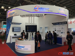 智物聯(lián)亮相北京國(guó)際鍋爐展，引領(lǐng)鍋爐數(shù)字時(shí)代