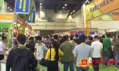 2017鄭州烘焙展烘焙論壇最務(wù)實(shí)