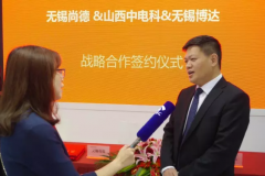 無錫尚德攜多款新品閃耀2017SNEC展會(huì)