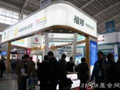 2017中國飼料工業(yè)展覽會(huì)