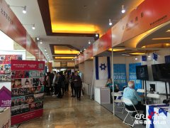 第七屆北京國(guó)際電影節(jié)