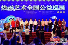 全球規(guī)模最大唐卡展:7平米作品耗時7年價值超千萬