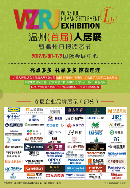 跟著我！這才是逛人居展的正確方式(圖16)