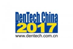 口腔行業(yè)風向標，DenTech China上?？谇徽? /></a></dt>
            <dd>
              <h4><a href=