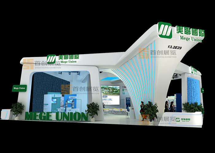美聯(lián)國際 展覽設(shè)計(圖1)