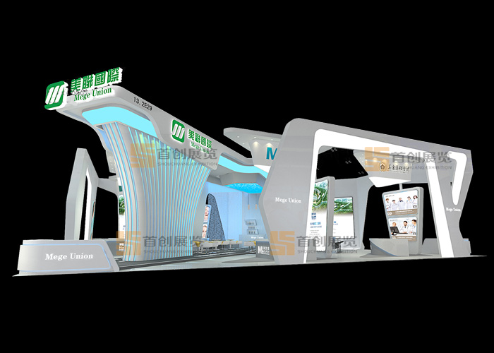美聯(lián)國際 展覽設(shè)計(圖2)