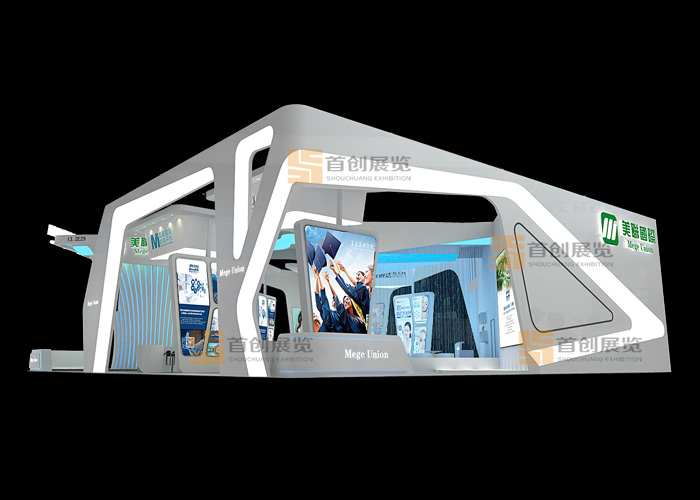 美聯(lián)國際 展覽設(shè)計(圖3)