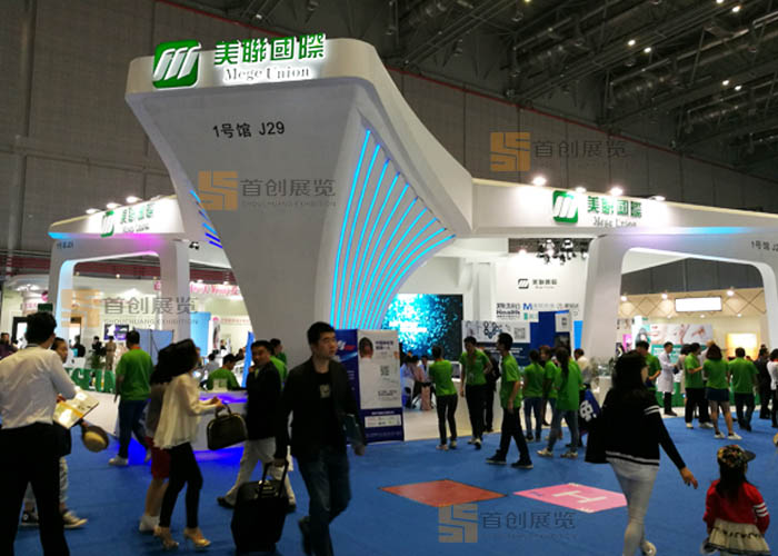 美聯(lián)國際 展覽設(shè)計(圖4)
