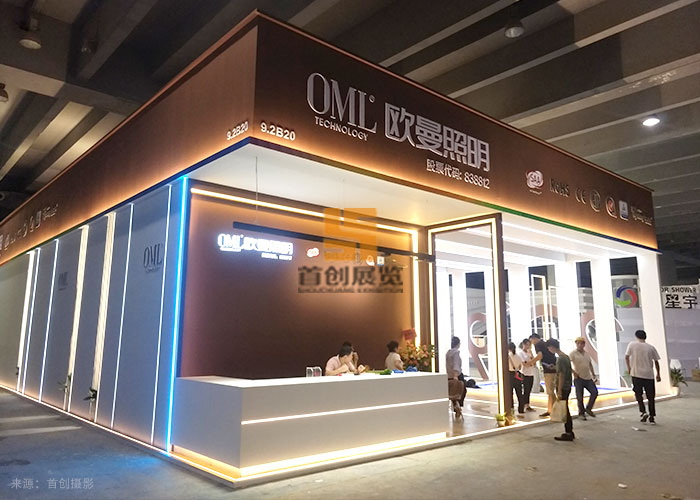 歐曼照明 展覽設(shè)計搭建(圖1) 歐曼照明 展覽設(shè)計搭建(圖1)