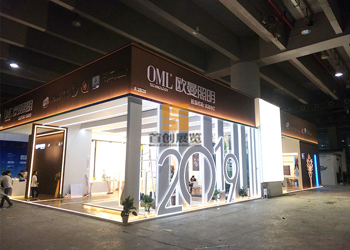 歐曼照明 展覽設(shè)計搭建(圖2) 歐曼照明 展覽設(shè)計搭建(圖2)