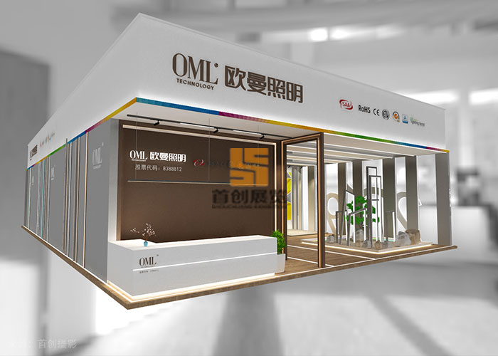 歐曼照明 展覽設(shè)計搭建(圖4) 歐曼照明 展覽設(shè)計搭建(圖4)