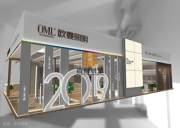 歐曼照明 展覽設(shè)計搭建(圖5) 歐曼照明 展覽設(shè)計搭建(圖5)